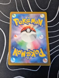 Pokemon Kricketune AR 174/172 S12a VSTAR Universe - Japanese (nm) UK - Image 2