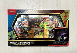 Pokemon TCG Mega Zygarde EX Premium Collection Box English po/phantasmal flames - Image 1