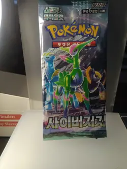 Korean Cyber Judge Booster Pack Pokemon TCG - Image 1