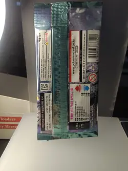 Korean Cyber Judge Booster Pack Pokemon TCG - Image 2