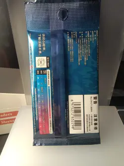 Pokemon TCG Booster Pack Sword & Shield Scorching Skies CS3.5 C Chinese Moltres - Image 2
