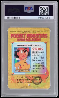 1999 Pokemon Japanese Bandai Carddass Vending Series 7 Ash/pikachu PSA 9 Prism - Image 2