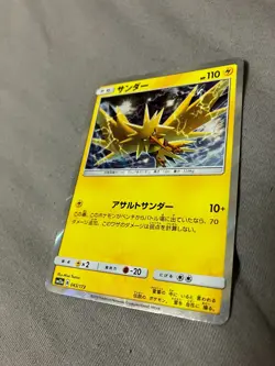 043/173 Japanese Pokemon Card Game TCG Carddass - Image 1