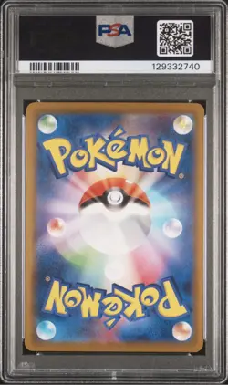 PSA 10 GEM MINT Pikachu 020/M-P 2025 McDonald's Promo Pokemon Japanese Burgerchu - Image 2