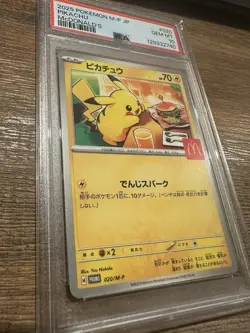 PSA 10 GEM MINT Pikachu 020/M-P 2025 McDonald's Promo Pokemon Japanese Burgerchu - Image 4