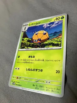 004/066 Japanese Pokemon Card Game TCG Carddass - Image 1