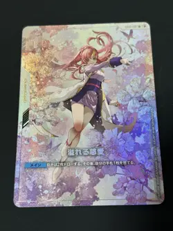 Gundam Card Game limited Box Ver.β GD01-118 U+ Lacus Clyne Japanese FOIL - Image 1