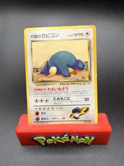 Pokemon card Rocket's Snorlax No.143 Old Back Gym Heroes 1998 Japanese MP - Image 1