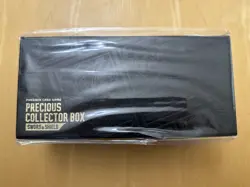 Pokemon Precious Collector Box Sword & Shield Limited Premium Deck Box Only - Image 2
