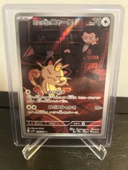 Pokemon Team Rocket's Meowth 109/098 SV10a Glory of Team Rocket AR Japanese NM - Image 1
