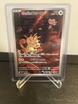 Pokemon Team Rocket's Meowth 109/098 SV10a Glory of Team Rocket AR Japanese NM - Image 2