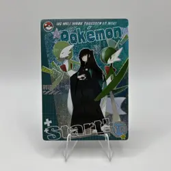 Mengka Pokemon - Muichiro Tokito + Gardevoir TR-011 - Demon Slayer Crossover - Image 1
