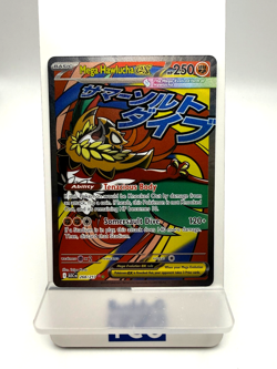 Pokemon TCG - Mega Evolution - Ascended Heroes - Mega Hawlucha ex 268/217 - Image 1