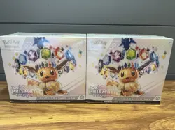 Lot Of 2 Prismatic Evolutions Pokemon Elite Trainer Boxes - Sealed 🔥 - Image 1