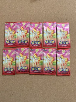 Pokemon TCG Chinese Horizons Gem Pack VOL4 Booster Packs Sealed, 10 Packs - Image 1