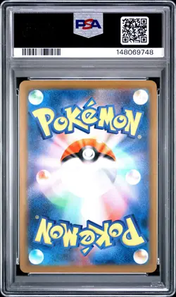 2025 POKEMON JAPANESE SV-P PROMO ILLUSTRATION CONTEST 2024 #242 PIKACHU PSA 10 - Image 2