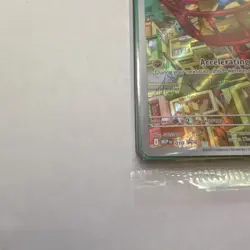Pokemon Riolu 010 Me: Mega Evolution Promo Holo Basic 80 HP Accelerating Stab - Image 4