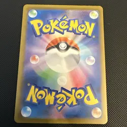 Kangaskhan EX Japanese Pokemon Scarlet & Violet 151 sv2a 192/165 - Image 2