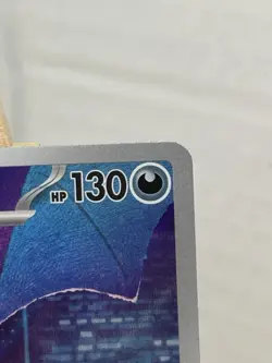 Pokemon Crobat IR Illustration Rare 093/086 Chaos Rising English NM Pack Fresh - Image 3