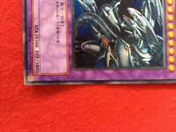 SDX-001 Yugioh Blue-Eyes Ultimate Dragon Relief JAPAN ATK4500 DEF3800 F/S - Image 5