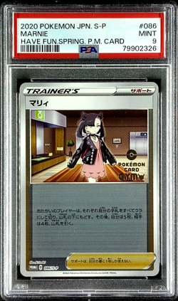 PSA 9 Mint Marnie Have Fun Spring Promo 086/S-P 2020 Japanese Pokemon - Image 1
