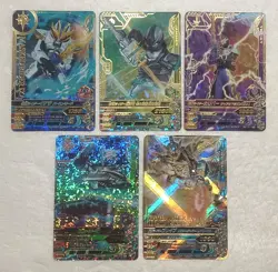 Lot of 5 Japanese Kamen Rider Battle: Ganbarizing Super Rare Card Set - Image 1