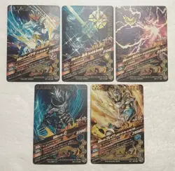 Lot of 5 Japanese Kamen Rider Battle: Ganbarizing Super Rare Card Set - Image 2