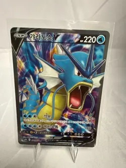 Pokemon Card Gyarados V 070/067 SR Korean S7R Blue Sky Stream Full Art Holo NM - Image 1
