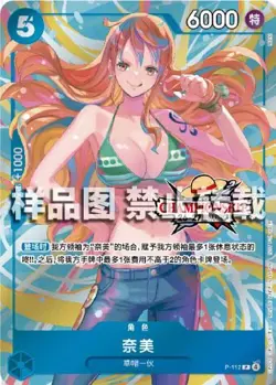 One Piece TCG S-Chinese OP12 Release Event Winner Full Promo Set 6 Cards Art NM - Image 5