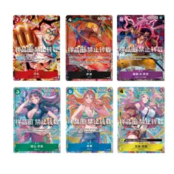 One Piece TCG S-Chinese OP12 Release Event Winner Full Promo Set 6 Cards Art NM - Image 1