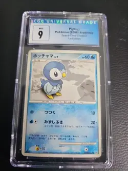 CGC 9 Piplup DPBP#454 Space-Time Creation Japanese Pokemon Card TCG 1st edition - Image 1