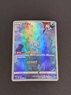 Manaphy AR 178/172 s12a VSTAR Universe Pokemon Card Japanese Sword & Shield NM - Image 1