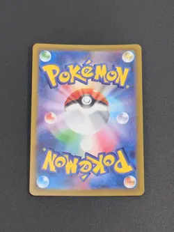 Manaphy AR 178/172 s12a VSTAR Universe Pokemon Card Japanese Sword & Shield NM - Image 2