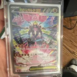Pokemon Card Mega Zygarde ex SAR 113/080 Nihil Zero M3 Japanese - Image 1