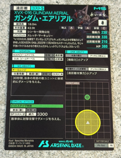 Gundam Arsenal Base PR-051 Gundam Aerial Promo Card Foil TCG Japanese Bandai - Image 2