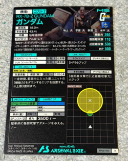 Gundam Arsenal Base Card RX-78-2 Gundam R BP06-001 Promo Try Age Design Japan - Image 2