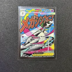 Pokemon Ascended Heroes Mega Gardevoir Ex 32 Black Star Promo Mega Attack NM/M - Image 1