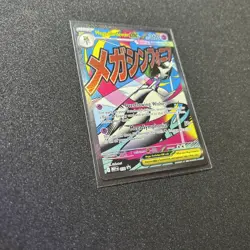 Pokemon Ascended Heroes Mega Gardevoir Ex 32 Black Star Promo Mega Attack NM/M - Image 2