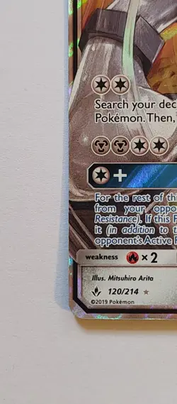 Lucario & Melmetal GX Tag Team 120/214 Sun And Moon Unbroken Bonds Holo Pokemon - Image 5