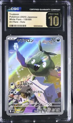 Trubbish 138/086 Art Rare Holo White Flare Pokemon Japanese CGC 10 Pristine - Image 1