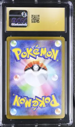 Trubbish 138/086 Art Rare Holo White Flare Pokemon Japanese CGC 10 Pristine - Image 2