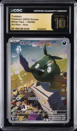2025 POKEMON KOREAN WHITE FLARE - ART RARE - HOLO TRUBBISH CGC 10 PRISTINE - Image 1