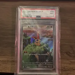 The Pokemon Company Victini PSA 9 SV11B Black Bolt JP Art Rare 097/086 Holo - Image 1