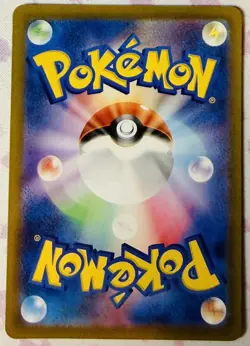 Pokemon TCG: Cufant 073/064 Sv6a: Night Wanderer Holo (Japanese) - Image 2