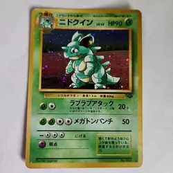 Nidoqueen Pokemon Jungle Holo MP Japanese No 031 - Image 1