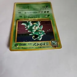 Nidoqueen Pokemon Jungle Holo MP Japanese No 031 - Image 5