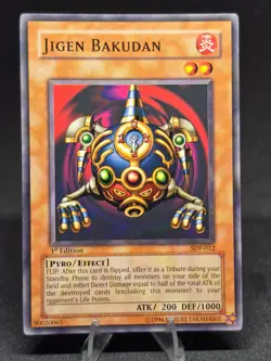Yu-Gi-Oh! Jigen Bakudan SDP-012 1st Edition Pegasus Common NM - Image 1
