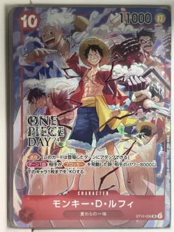 One Piece Monkey D. Luffy | ST10-006 | One Piece Day 2024 | NM - Image 1