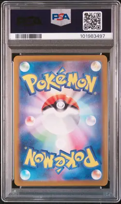 2024 POKEMON JPN SV7A-PARADISE DRAGONA ART RARE #070 LATIOS PSA 10 - Image 2