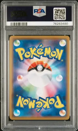 2019 POKEMON JPN S PROMO POKEMON CENTER SHIBUYA OPENING SHIBUYA'S PIKACHU PSA 10 - Image 2